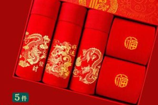 属龙本命年如何防范意外灾难