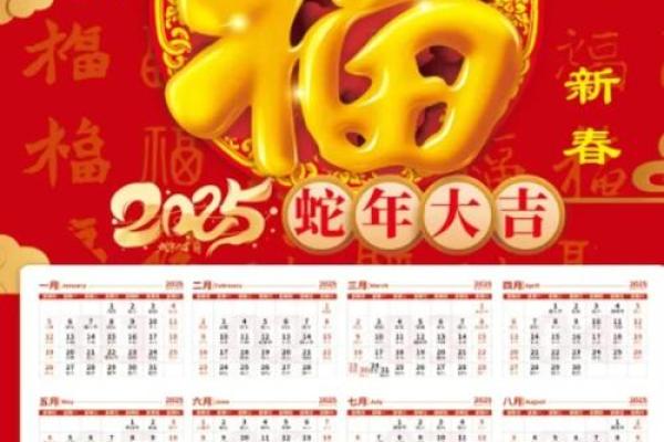你知道农历是新历还是旧历吗？