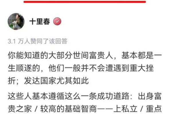 走过中年命：人生的转折与成长