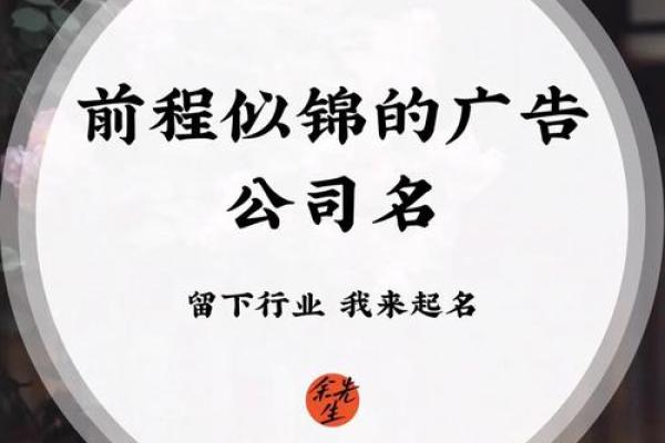 广告VI公司命名技巧与创意大全