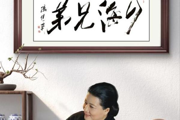 付名扬四海，追求卓越的精神