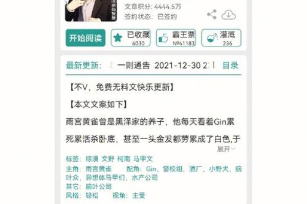 独特又有趣的游戏统一马甲名字大全