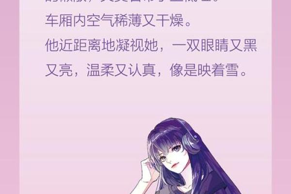独特又有趣的游戏统一马甲名字大全