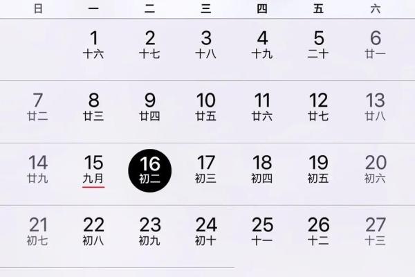 你知道阳历和农历为何有这么多不同吗