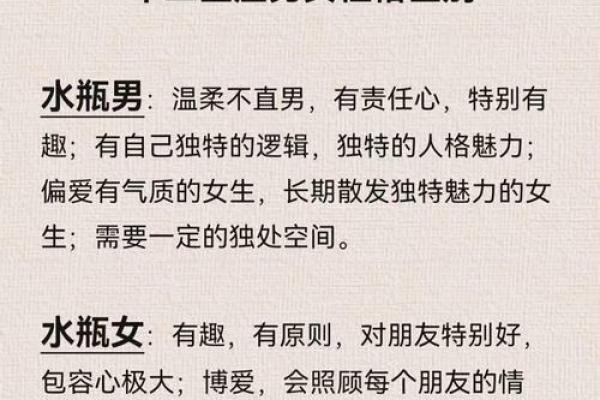 从星座角度看狗男和蛇女的匹配度