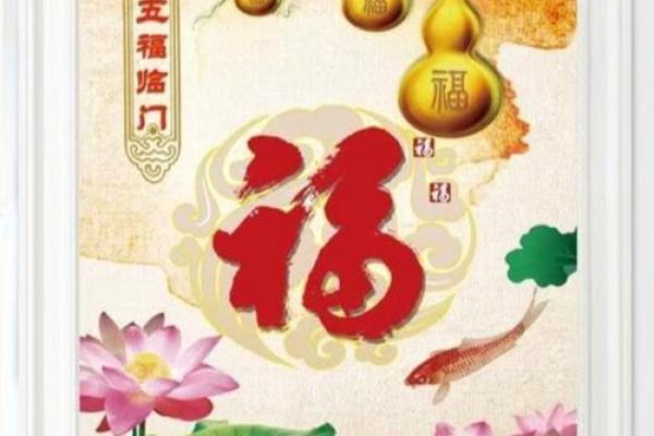 风水球与招财风水池的完美结合助力财富增运
