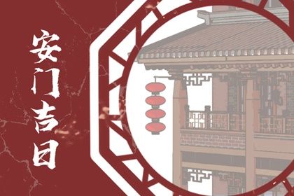 2025年07月24日安门可不可以？ 安装大门适合吗？