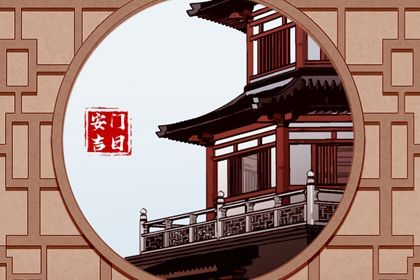 2025年农历六月三十安门选的是良辰吉时吗？ 安装入户门吉日宜忌