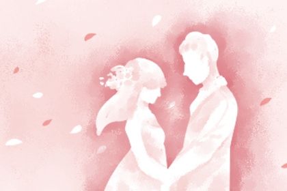 2025年08月05日订婚合良辰吗？ 今日订婚好吗
