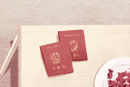 2025年农历闰六月十二这日子订婚算黄道吉日不？ 今天提亲怎么样？