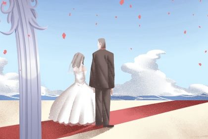 2025年农历闰六月十二订婚符不符合黄道吉日 今日订婚好吗