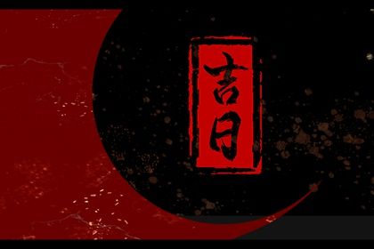 2025年农历闰六月十一提车合良辰吉时吗？ 今日提新车好吗