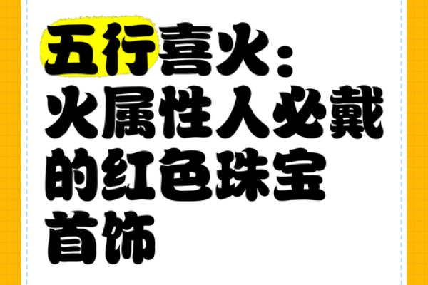 昀字五行属性解析及其对命理的影响