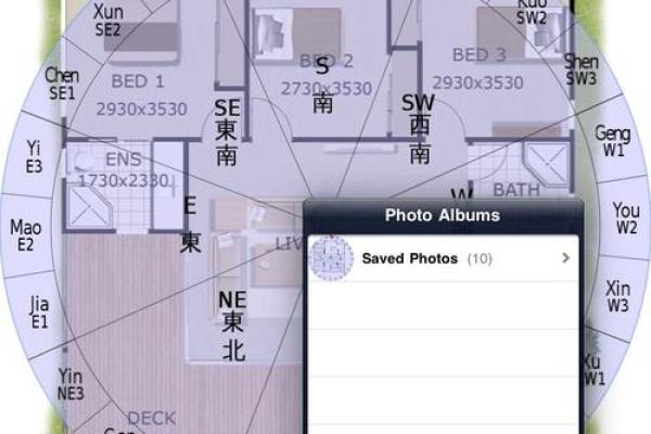 香港家居风水名师TOP析