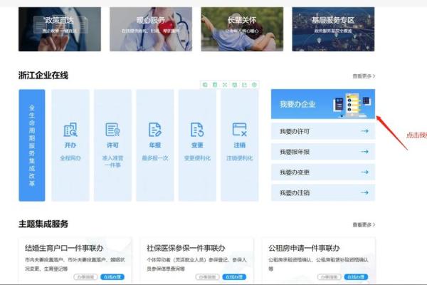 在北京选择个人起名公司地址的最佳途径
