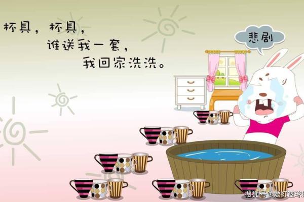 农历二月初八出生，星座与性格大解析
