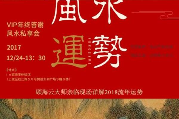 解锁买车风水秘诀提升运势与财富