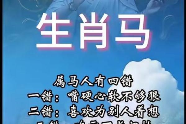本命年马女如何保持心态平和