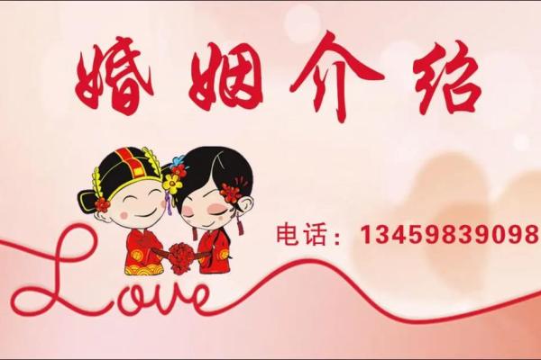 让人记住的婚介公司名字设计方法