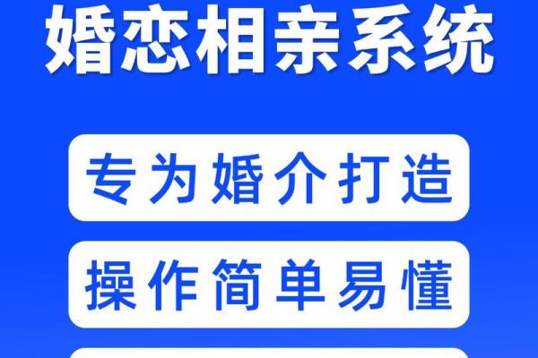 让人记住的婚介公司名字设计方法