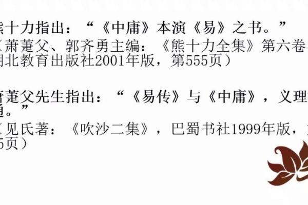 探寻川渝风水：传统与现代相结合的居住哲学