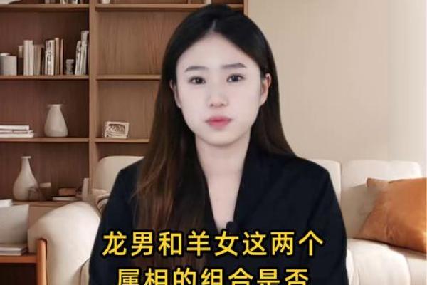 解密女猪男羊婚姻的相配指数 是否能白头偕老