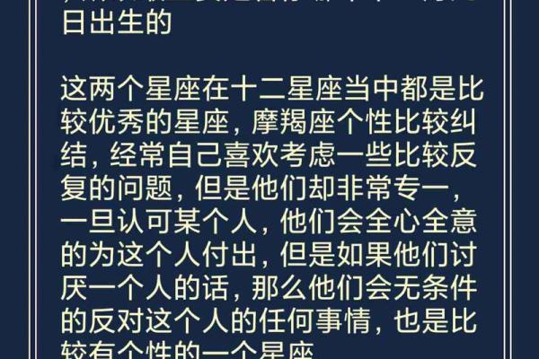 你知道农历属于哪个星座吗？