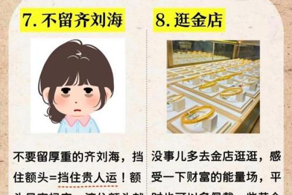 如何通过玄关风水招财物布局招来财富运