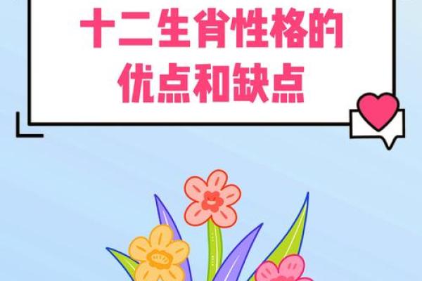 本命年鼠女如何化解不利运势