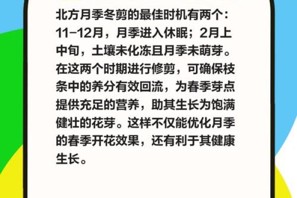 冬月是农历几月？一文带你快速搞懂