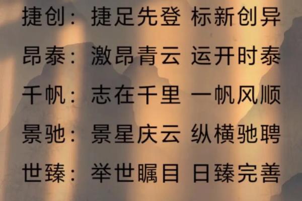 公司起名的成功秘诀