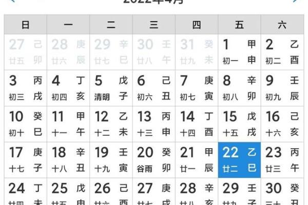 精选黄道吉日，安葬宜忌解析，万年历为你揭开风水奥秘