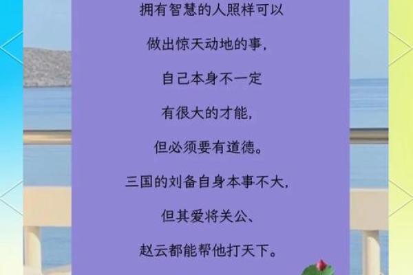 什么样的命才算是好命？命运解析与生活智慧