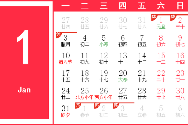 万年历的起源之谜：穿越时空的日历传奇