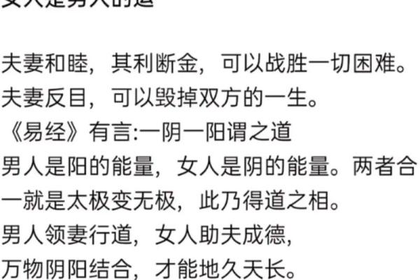 长阴命在命理学中的定义与特点