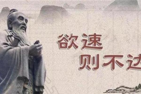 从义字看中国古代文化中的道德观念