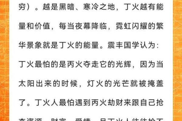 至什么命的深层含义与解读