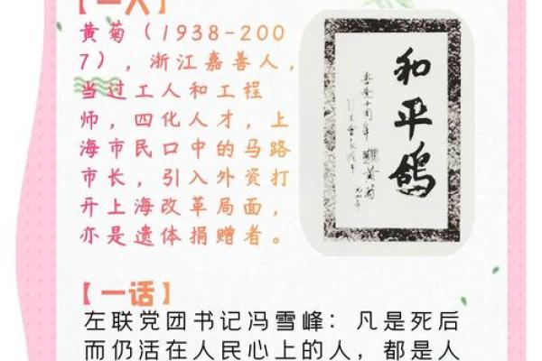 农历八月二十六，历史上的重大事件盘点