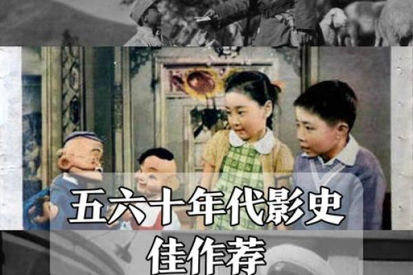 1936年：穿越时空的万年历揭秘