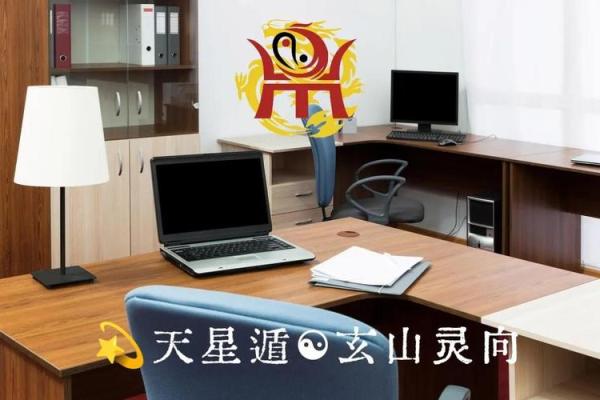 办公室风水实例分享提升工作效率的秘诀