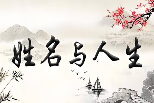 先天金水命人的性格与人生挑战