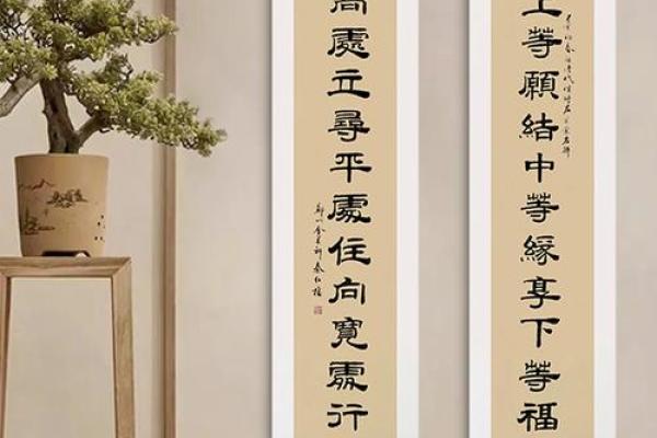 中等命：命运的中庸之道