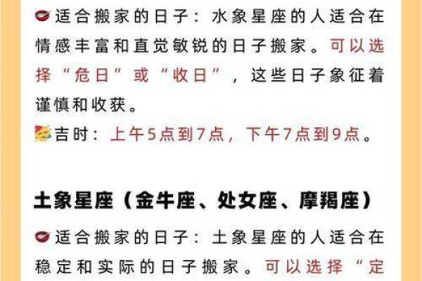 农历十月二十八出生的你属于哪个星座？