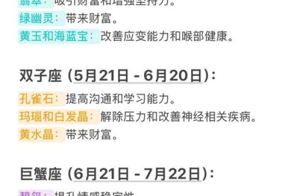 八月初六出生的人，星座和命运的奥秘