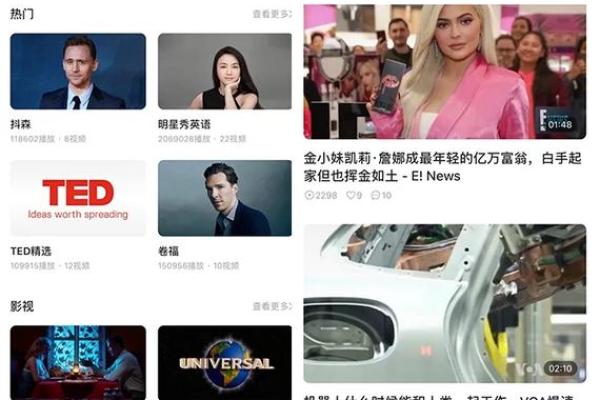 从美剧名称看美国影视行业的创新思维