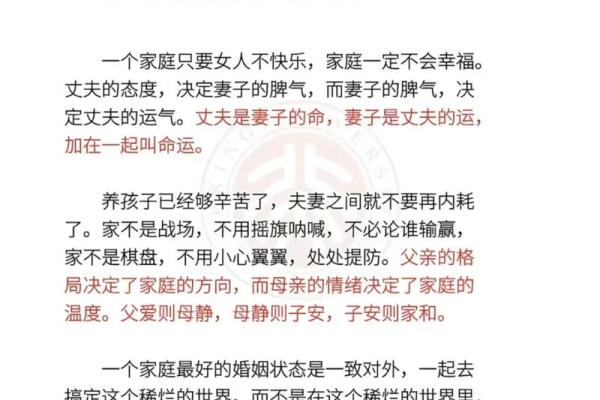 临汾家居风水学 入门技巧与实践要点