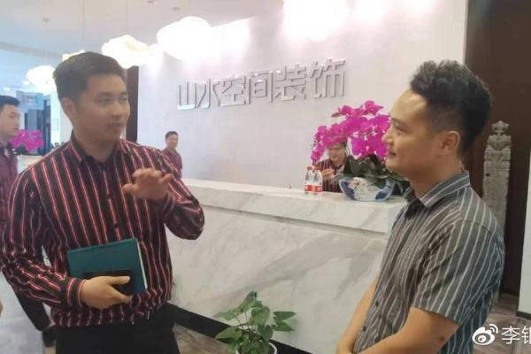 珠海地区优秀办公风水名师推荐