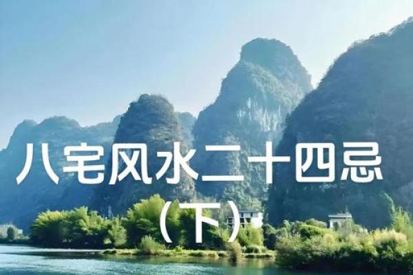 家居风水影响子女孝顺的五大因素