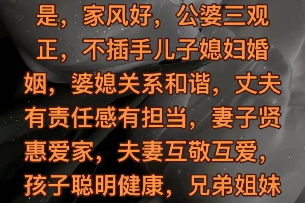 家居风水影响子女孝顺的五大因素