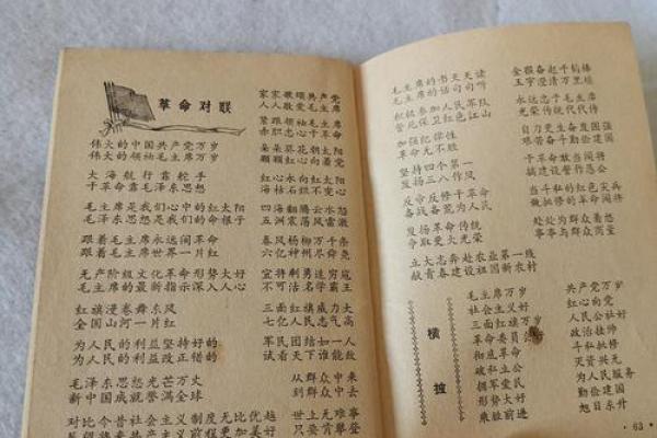 农历又叫啥？这背后的历史你了解吗